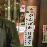 Mark from Oyama | Man | 41 years old | Cancer